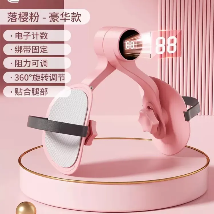 多功能盆底肌训练修复夹腿器产后恢复美腿瘦大腿神器
