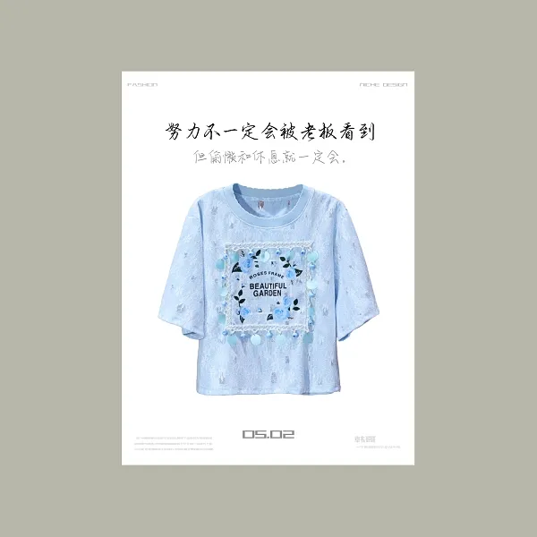【韩哥女装】夏季天丝凉感小众BABY蓝勾花蕾丝时尚休闲短款T恤7881