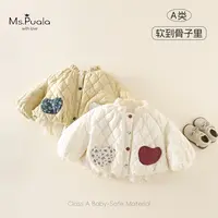 【Ms.Puala】婴幼儿外套女宝宝秋冬简约百搭舒适棉服-MD756