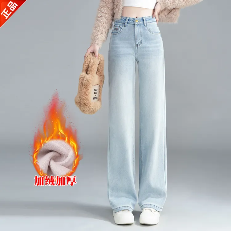 正品2025新款高级感秋冬窄版阔腿裤高腰浅蓝牛仔裤子时尚百搭爆款