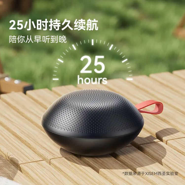 【达人】西圣SN01蓝牙小音响无线通话音箱小型便携式户外低音炮家用