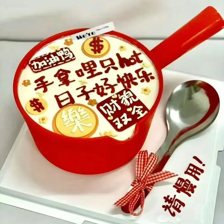 水瓢蛋糕水勺蛋糕家商两用熟胶塑料水瓢红色大号水舀子耐用摔不烂