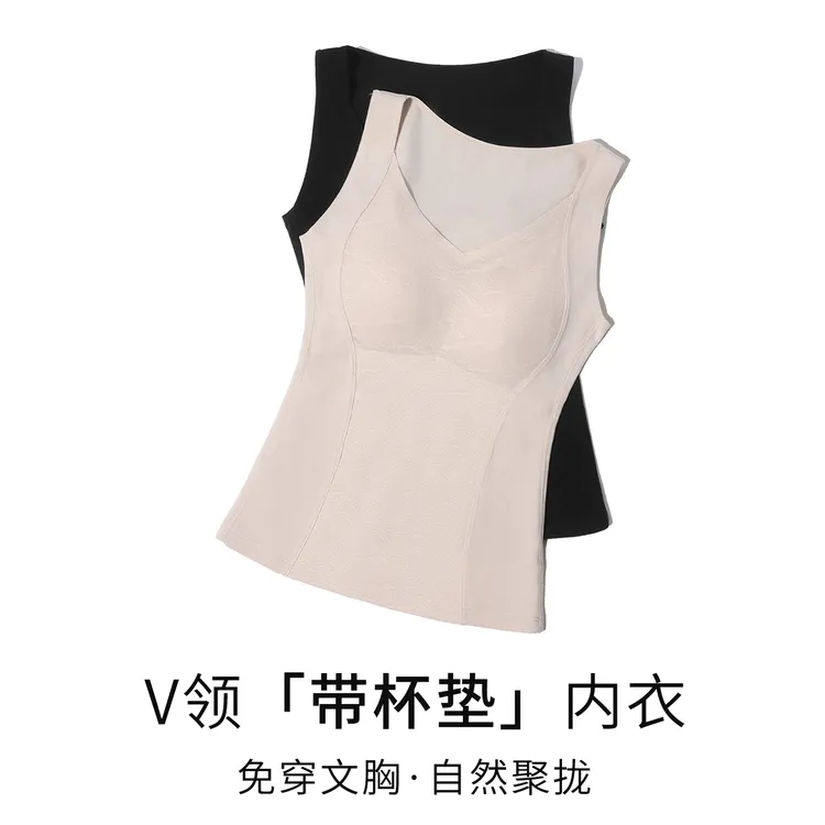 枫竺阿楠anan秋冬磨毛加绒塑身背心带胸垫聚拢无痕内衣女打底衣