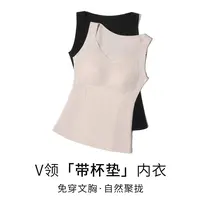 枫竺阿楠anan免穿文胸秋冬保暖背心带胸垫聚拢无痕内衣女打底衣