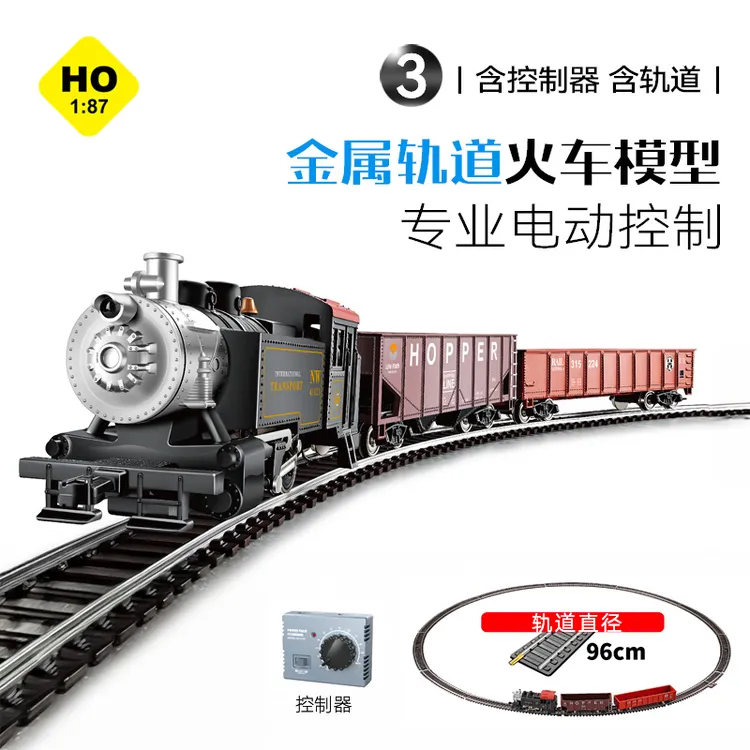 金属轨道HO比例蒸汽机车仿真专业微型火车模型电动玩具生日礼物