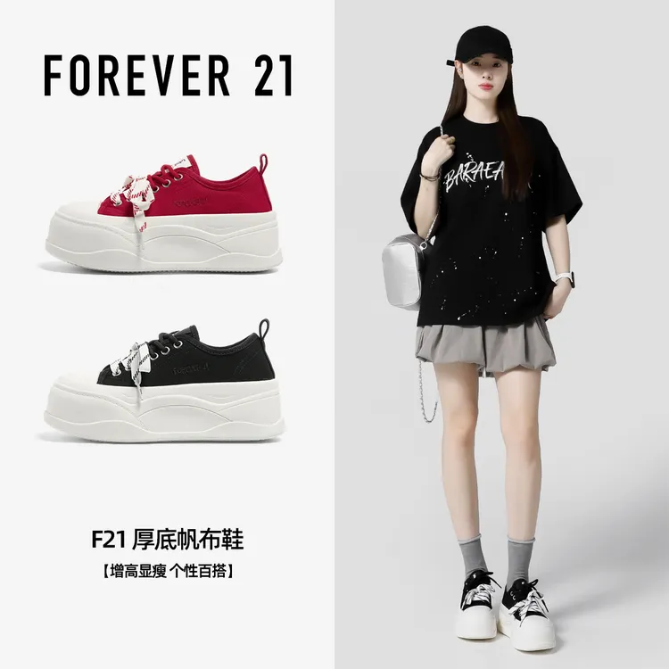F21帆布鞋6cm厚底增高交叉绑带双色百搭休闲低帮板鞋运动鞋休闲风