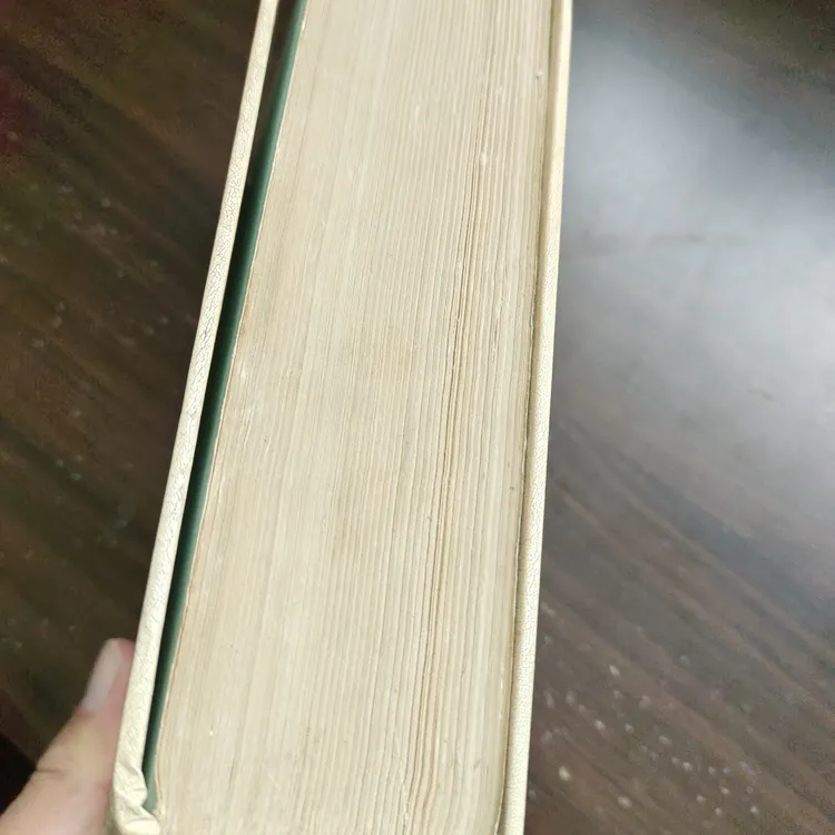 新编偏方秘方汇海原版随机发