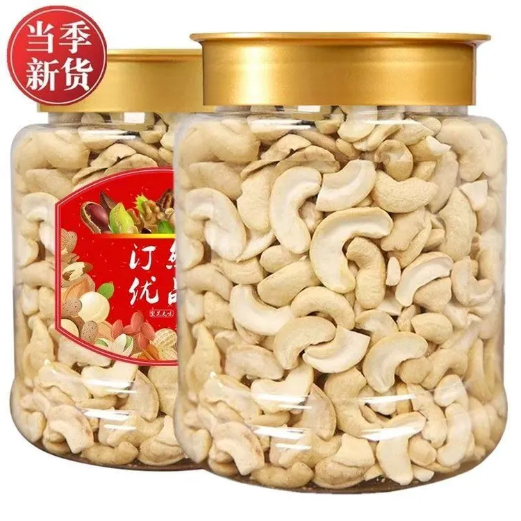 汀然腰果碎仁原味中片腰果碎粒坚果碎月饼馅料烘焙原料孕妇零食