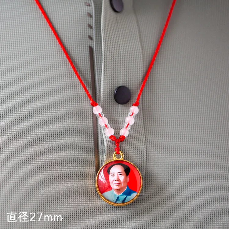 合金吊坠 毛主席吊坠伟人画像双面项链伟人照片饰品头像纪念品