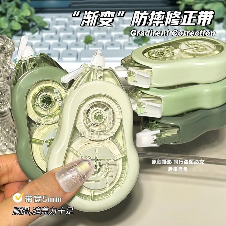 新款原纸色修正ins高颜值大容量顺滑涂改简约静音改正学生隐形带