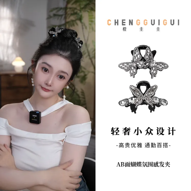 新款对夹AB面蝴蝶氛围感简约高级感轻奢日常百搭优雅时尚发夹