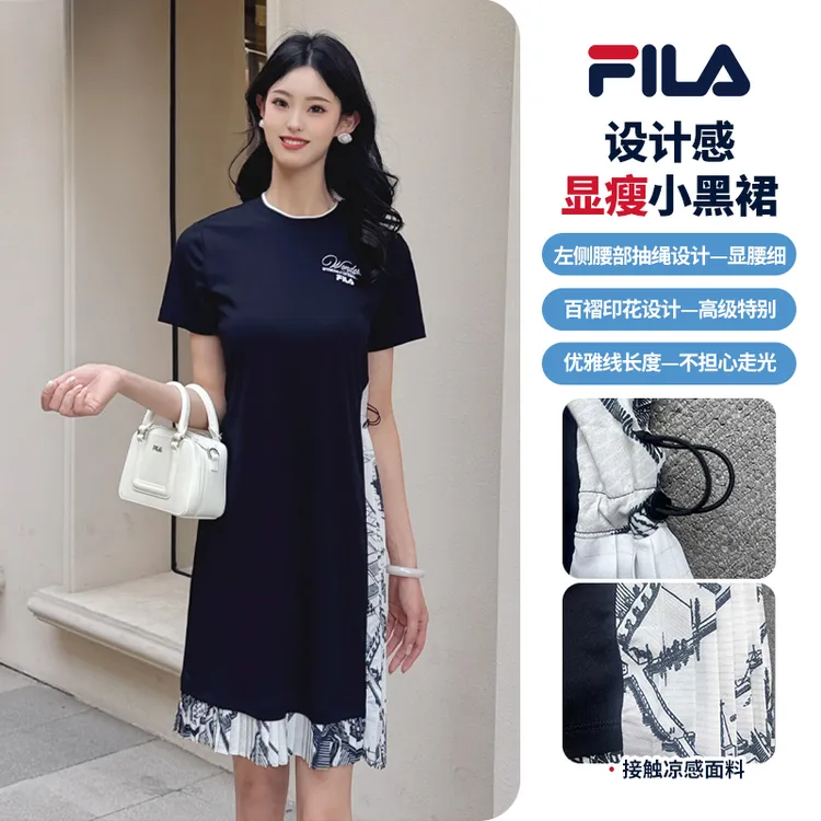 FILA/斐乐女装夏季新品时尚休闲百搭设计感印花连衣裙F11W538307F