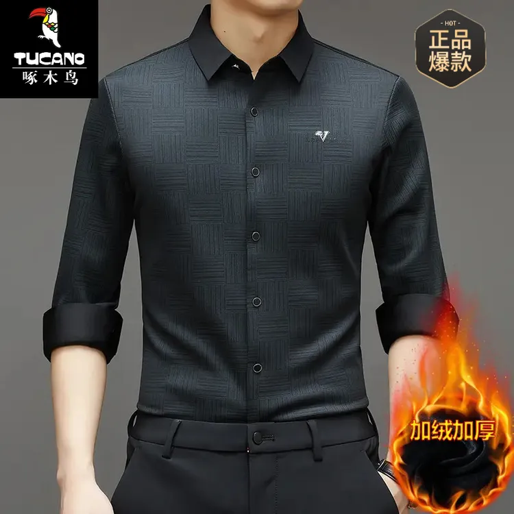 啄木鸟高档无痕长袖衬衫男秋冬季商务休闲中年加绒加厚保暖衬衣男