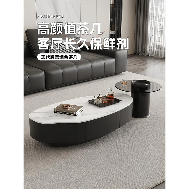意式轻奢异形芒果岩板茶几客厅家用储物大小户型茶几桌黑色高级感
