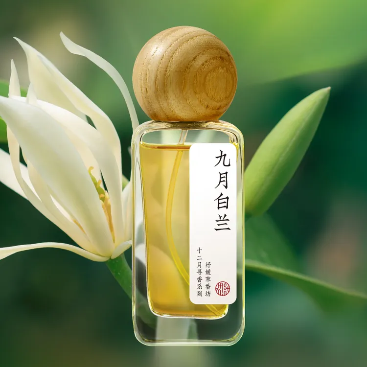 天然白兰花精油衣物香薰喷雾淡香无火香薰女古风清冷感