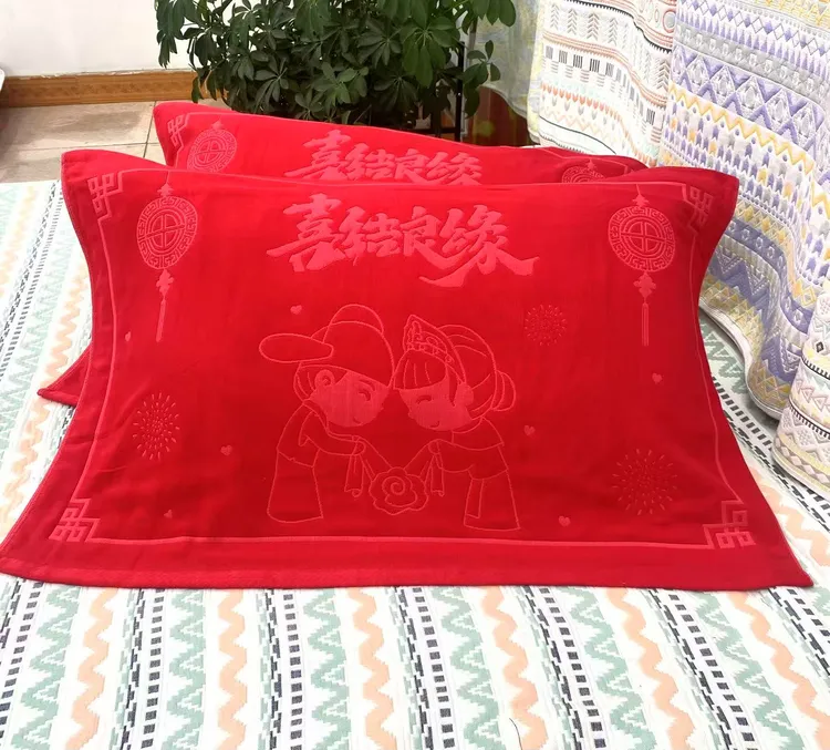 婚庆加大加厚纯棉大红枕巾枕头巾情侣结婚必备大号枕巾一对装新款