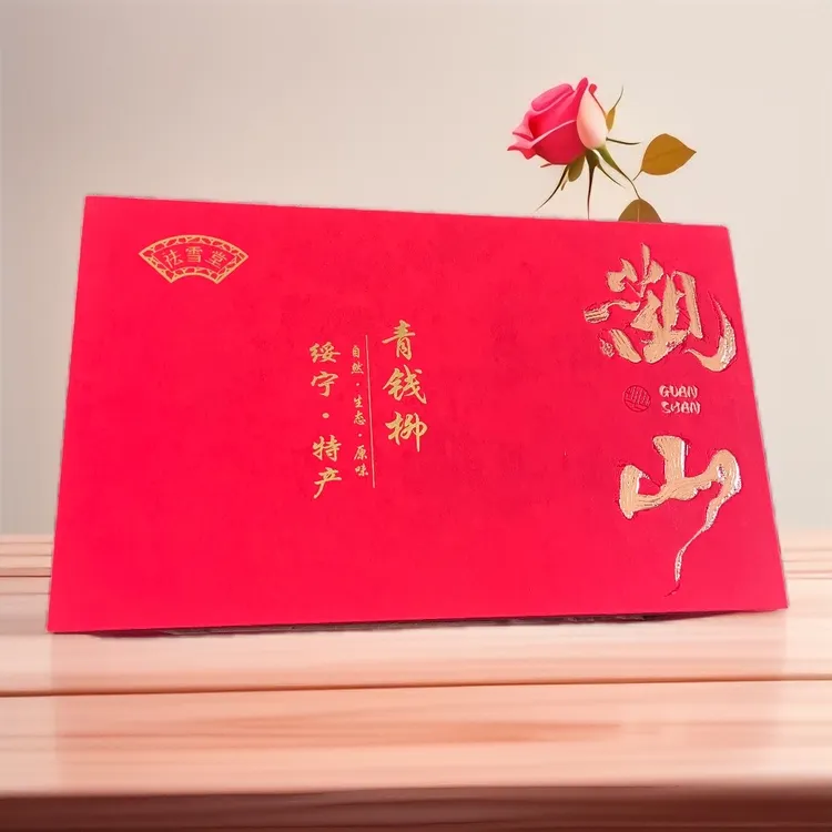 青钱柳金钱柳茶礼盒【正宗湖南绥宁特产】野生古树青钱嫩叶糖友茶