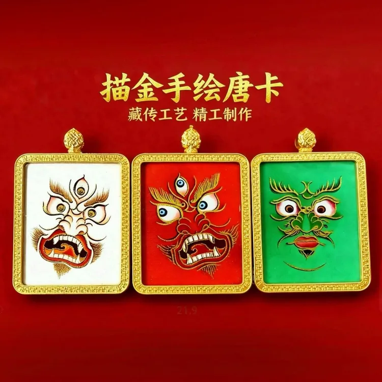谷真唐卡丨矿砂手绘五路财神法眼吊坠红财黄财绿财黑财白财唐卡
