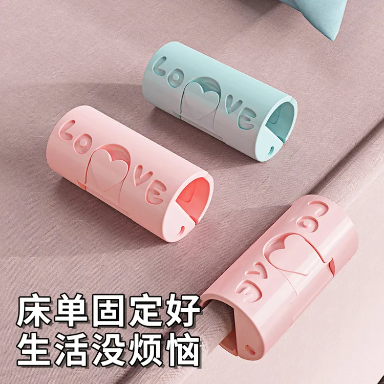 床单固定器防跑神器防滑夹子定角器家用无针床罩夹被子被单被罩扣