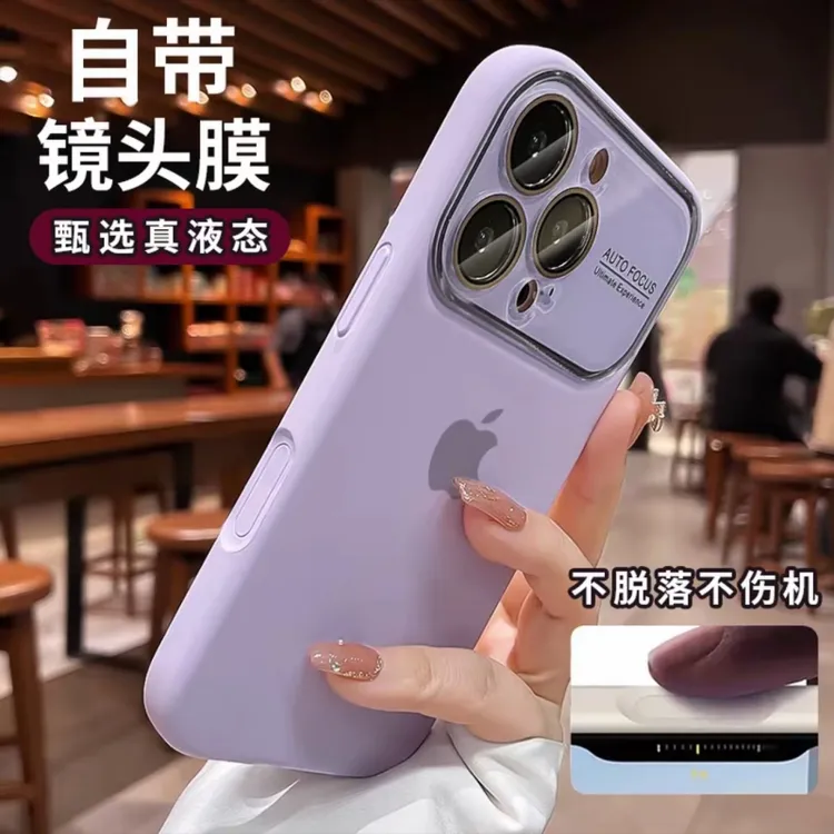 自带镜头膜适用苹果17promax手机壳硅胶全包拍照按键16pro液态壳