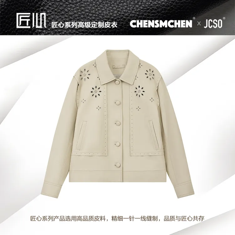 【CHENSMCHEN×JCSO】进口翻领短款皮衣绣花羊皮外套CdSA6132TT