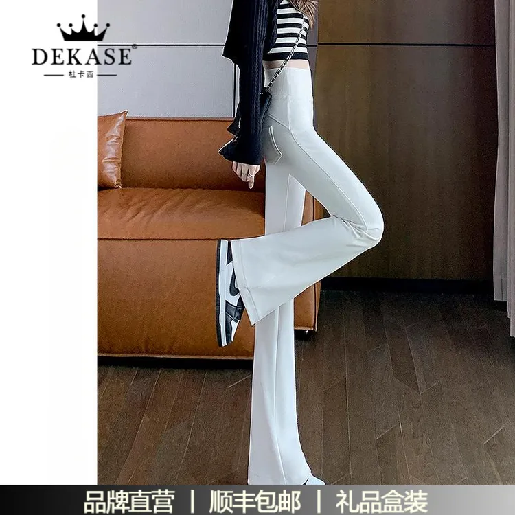 杜卡西月光白色微喇裤女春秋款喇叭裤高腰显瘦垂坠感休闲长裤子