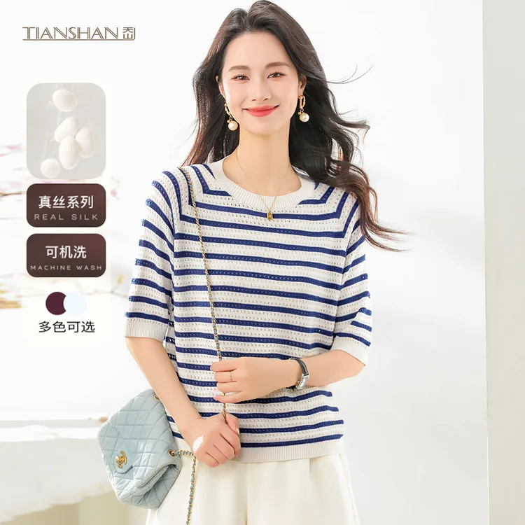 天山【100%桑蚕丝】2025夏季清新感T恤宽松针织衫短袖女-YTNL5189T