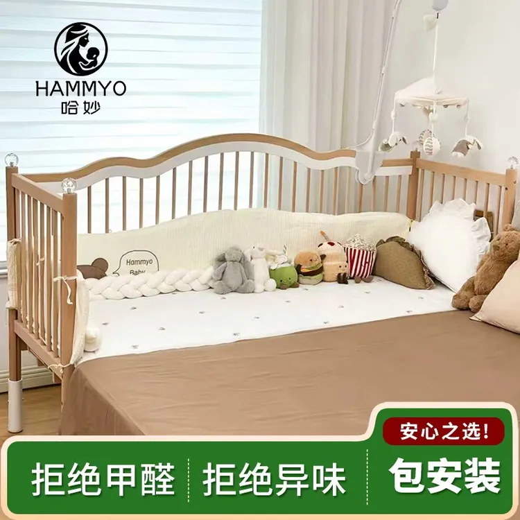 哈妙云端拼接床加宽可升降新生儿童床宝宝床边床平接床大人婴儿床