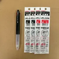 斑马双色双色笔加两黑两红（笔芯）