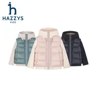 Hazzys/哈吉斯品牌童装【一诺爸爸】儿童轻羽绒男女童可拆卸羽绒服