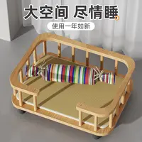 高档实木狗猫床四季通用离地可拆洗耐用耐抓环保行军床猫咪