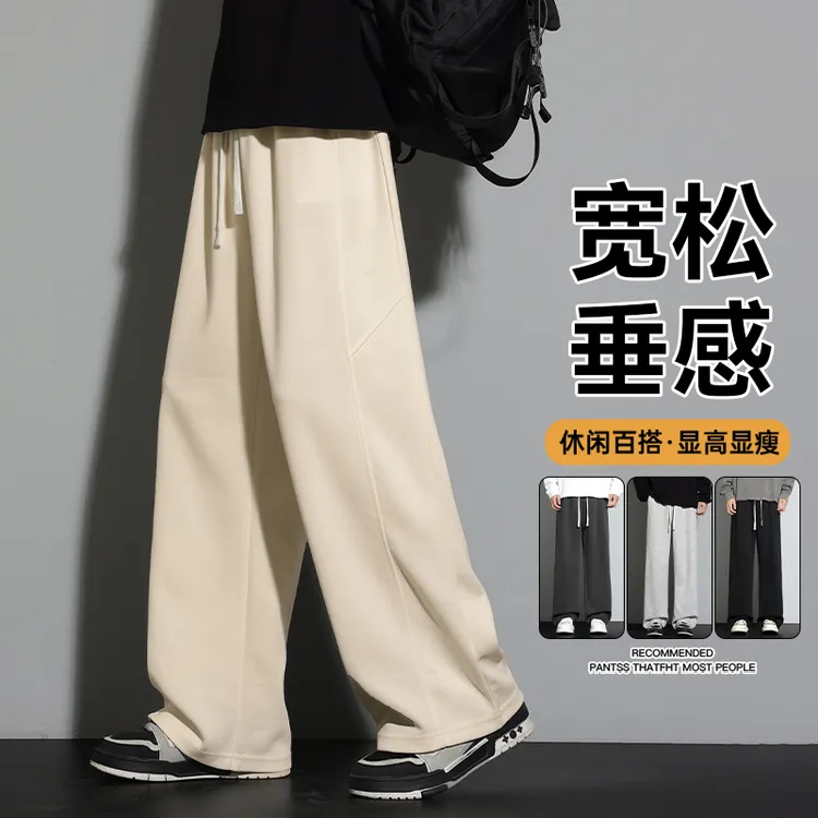 裤子男款2025秋季新款休闲裤子加肥加大胖子运动裤男宽松阔腿长裤