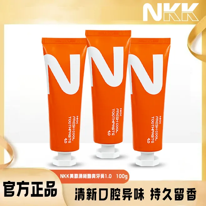 澳洲原装进口NKK清新酷爽牙膏清新亮白去牙渍温和薄荷TZ