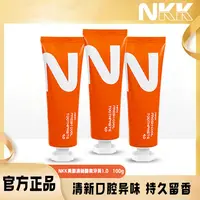 （试用一支）澳洲原装进口NKK清新酷爽牙膏ty3