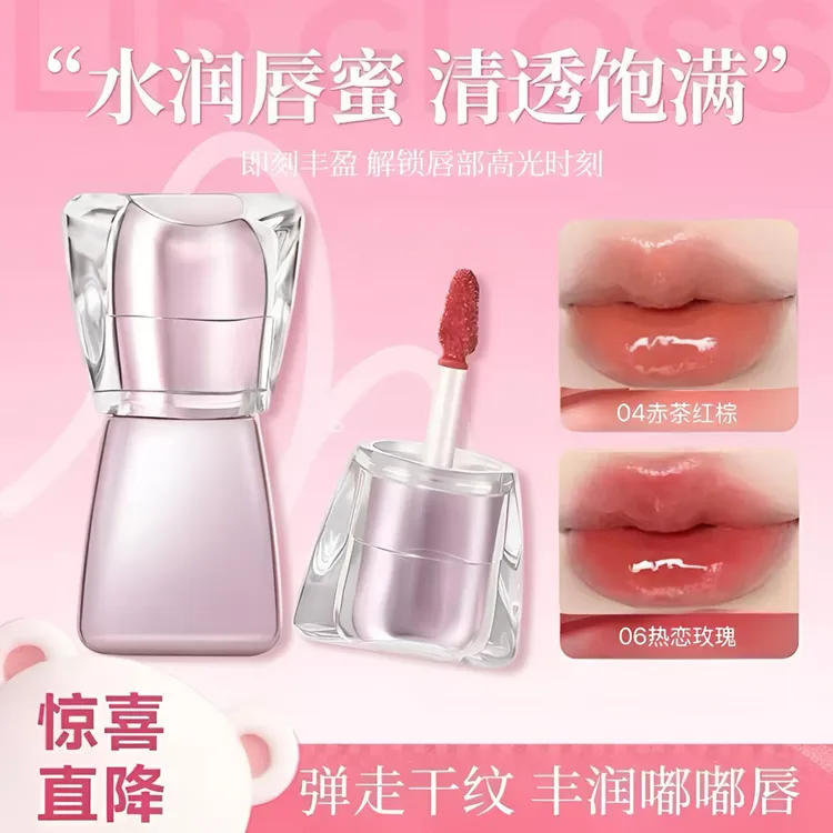 水波凝光唇釉淡纹显白持妆打造丰润唇蜜嘟嘟唇推荐持妆