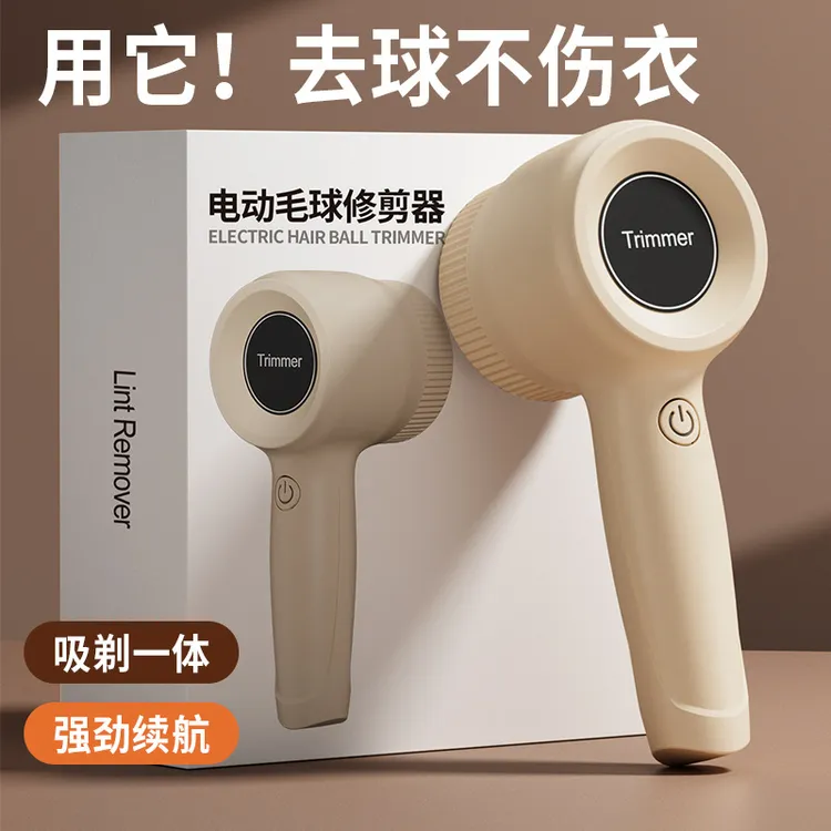 毛球修剪毛器器去衣服去球剃毛器吸毛器球器起球神器usb充电