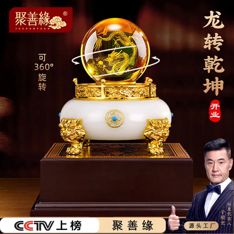 高档水晶球摆件客厅玄关办公室桌面旋转装饰公司开业乔迁新居礼物