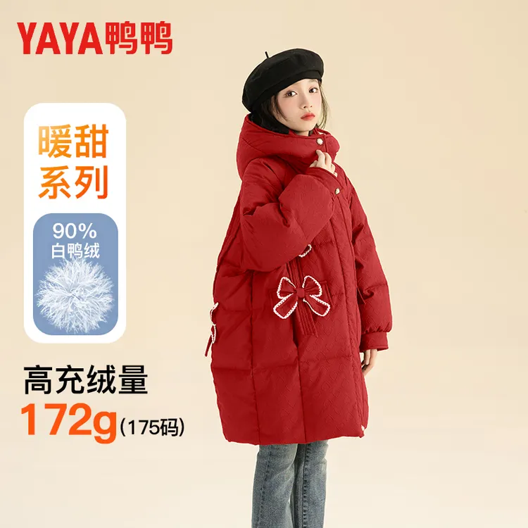 鸭鸭品牌女童加厚鸭绒羽绒服中长款2025新款冬季蝴蝶结公主23720