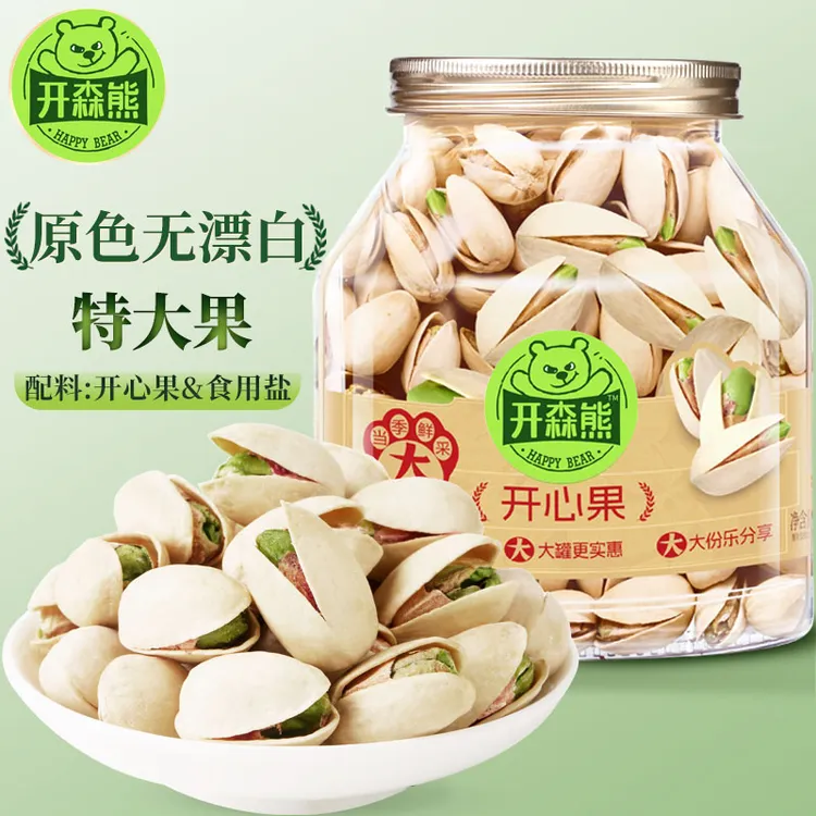 【新华社同款】开森熊开心果500g罐装大颗粒无漂白干果坚果原味零食