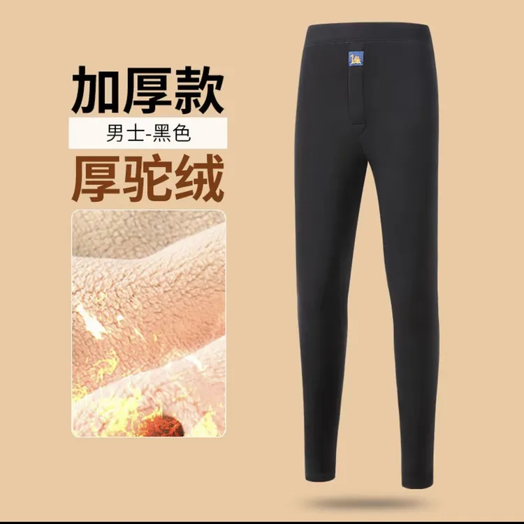 男士冬季加绒加厚保暖打底裤