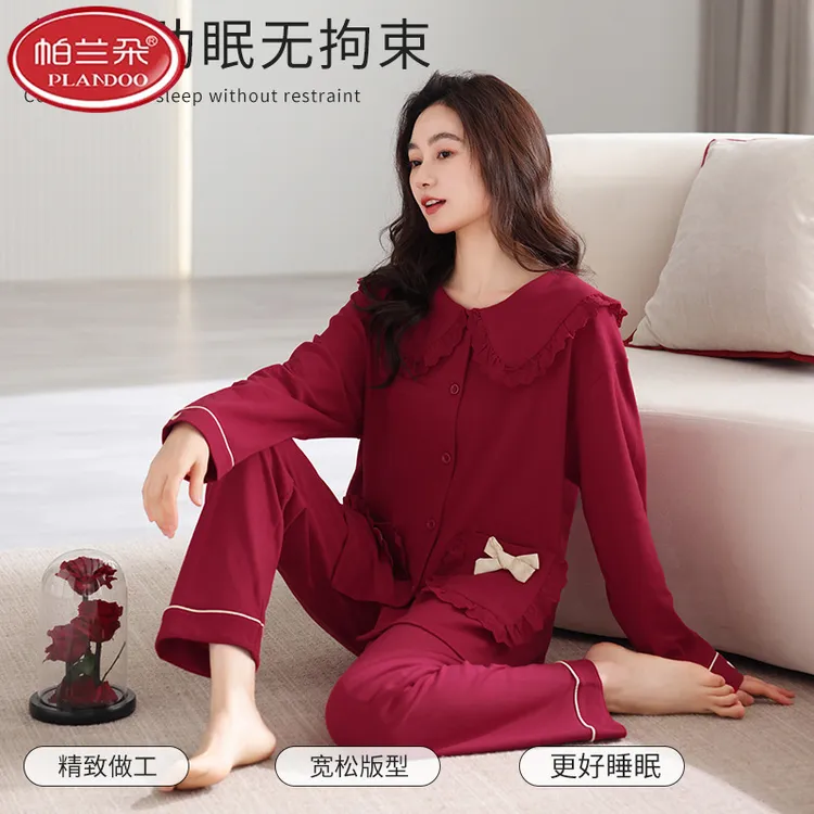 帕兰朵结婚睡衣女士春秋款秋季纯棉长袖家居服本命年大红色蛇年女