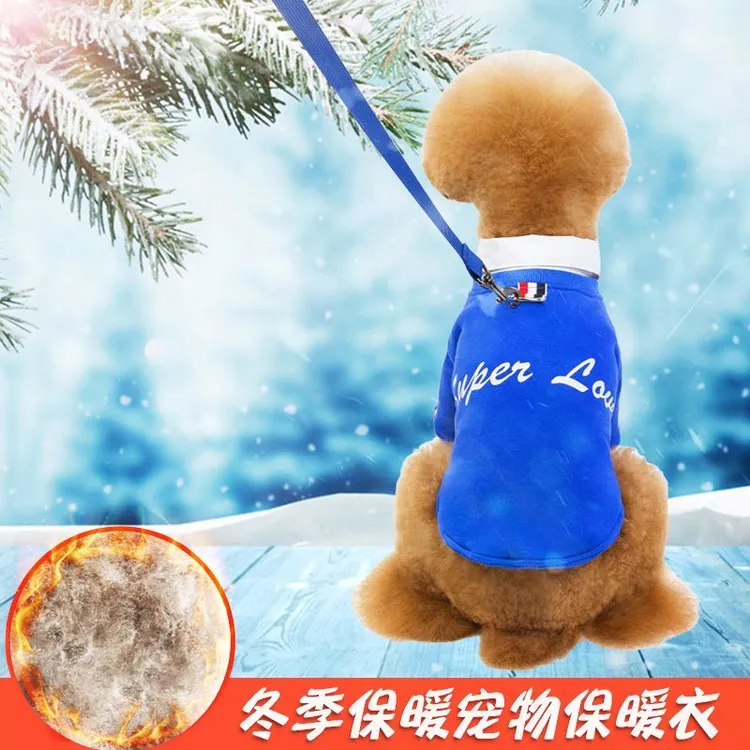 秋冬新款宠物卫衣衬衣翻领领狗卫衣抓绒保暖法斗狗衣服带牵引扣