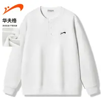 【秋季新品】贵人鸟套头圆领长袖男女春秋卫衣情侣休闲户外运动上衣