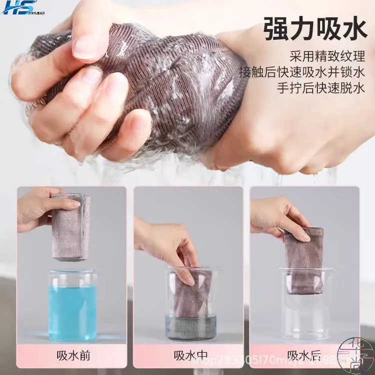吸水擦玻璃无痕无水印不沾油去油去污家用洗碗巾百洁布清洁布鱼鳞