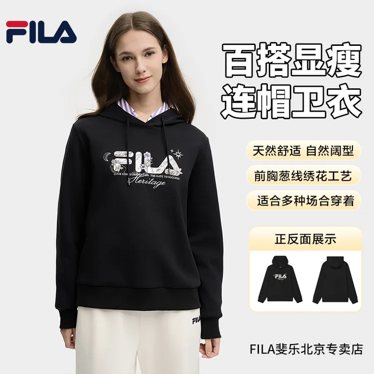 Fila/斐乐女春季新款【百搭显瘦】运动休闲连帽卫衣F11W518215F