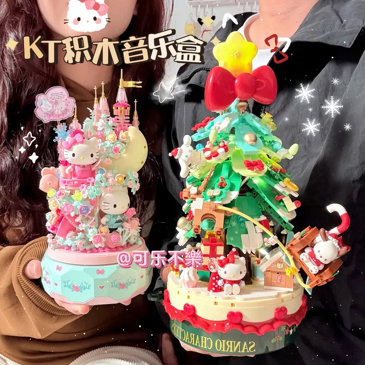 【可樂】月下恋歌三丽鸥音乐盒diy积木拼搭玩具潮玩摆件送女生礼物