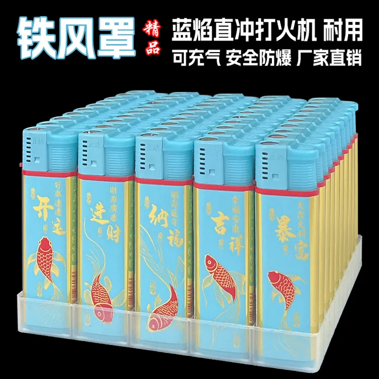 【正达新品】品牌新品铁风罩打火机可充气火机耐高温宽版大号打火机