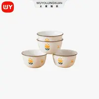 【无忧精选】玫瑰皇后4.5英寸米饭碗（4只）