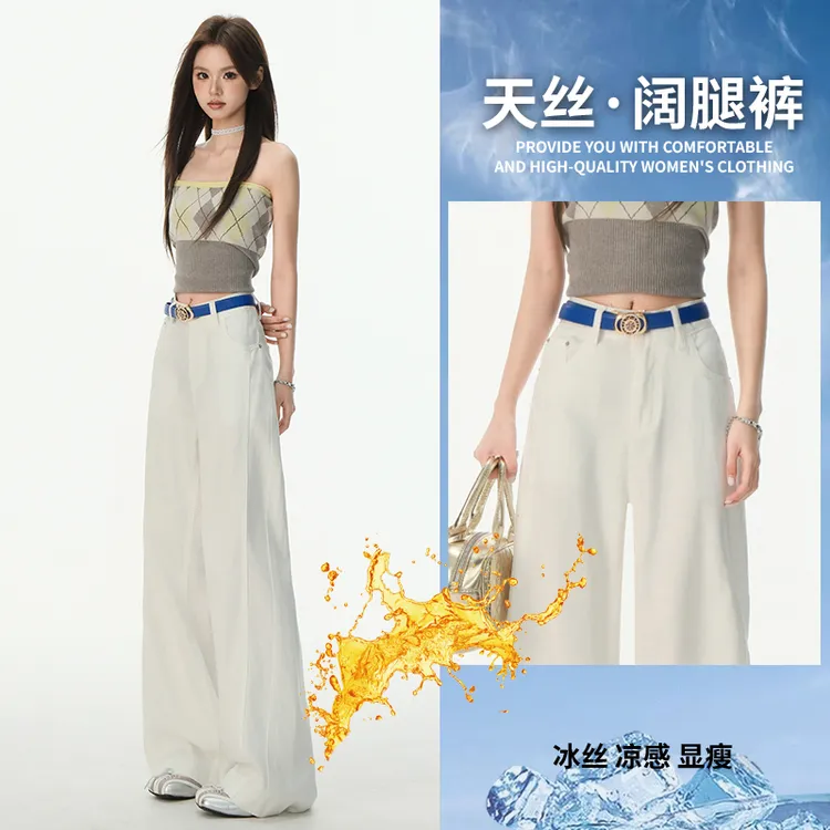 常规薄款翻边女显廋休闲牛仔裤百搭山系显瘦休闲裤2025新款小个子