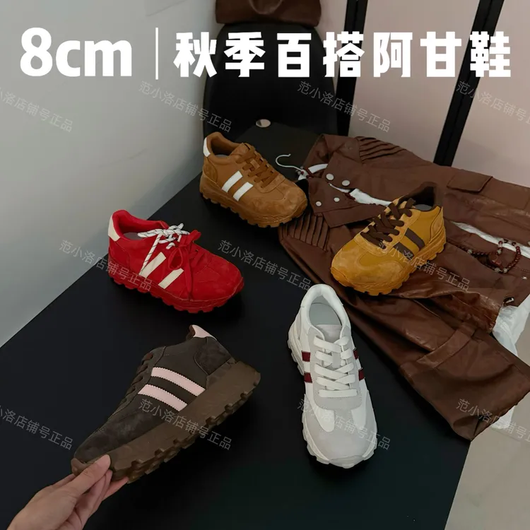 【上新】范小洛+8cm早秋德训鞋女2025新款休闲鞋厚底运动阿甘鞋秋